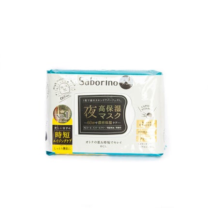 オトナプラス 夜用チャージフルマスク/サボリーノ/シートマスク・パックを使ったクチコミ(1枚目)