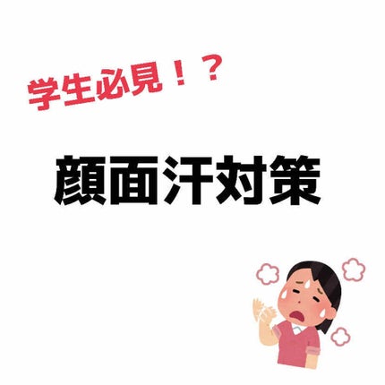 スキンアクア トーンアップUVエッセンス/スキンアクア/日焼け止めクリームを使ったクチコミ(1枚目)