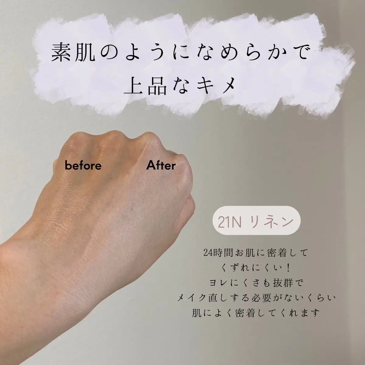 キル カバー ファンウェア クッション ザ オリジナル/CLIO/クッションファンデーションを使ったクチコミ（3枚目）