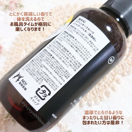 スティッキー フルーツ/ラッシュ/ボディソープを使ったクチコミ(4枚目)