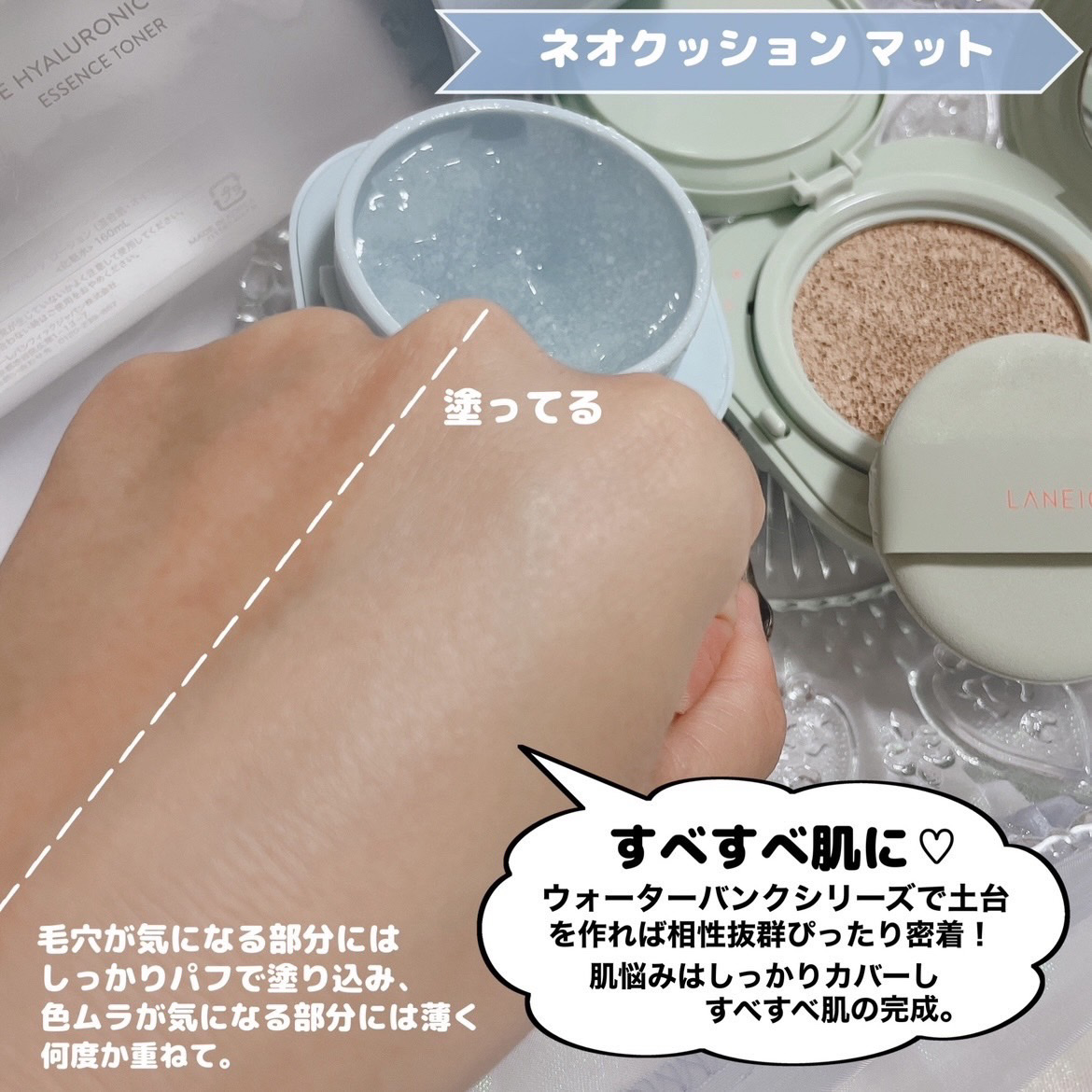 ネオクッション マット/LANEIGE/クッションファンデーションを使ったクチコミ（3枚目）