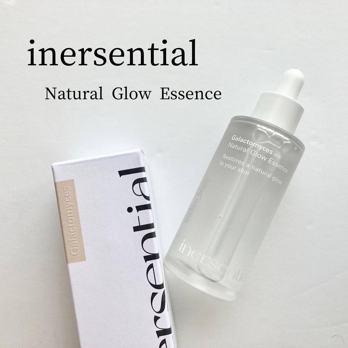 ナチュラルグロウエッセンス/inersential/美容液を使ったクチコミ(1枚目)