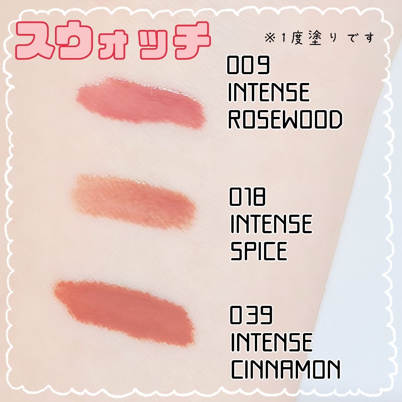 ディオール アディクト リップ マキシマイザー/Dior/リップグロスを使ったクチコミ(3枚目)