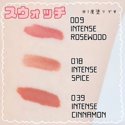 ディオール アディクト リップ マキシマイザー/Dior/リップグロスを使ったクチコミ(3枚目)