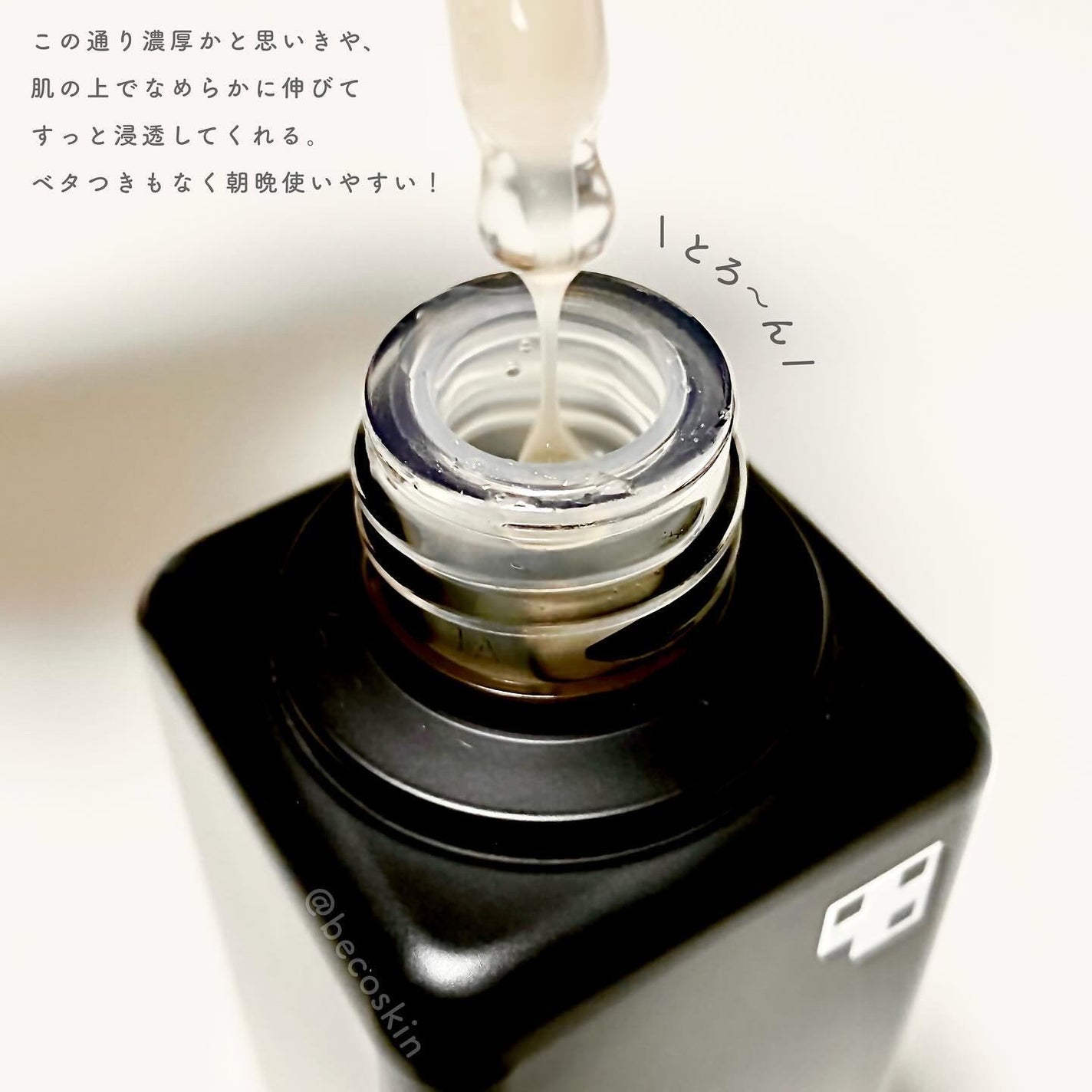 グルタチオングロウアンプル/MEDICUBE/美容液を使ったクチコミ(2枚目)