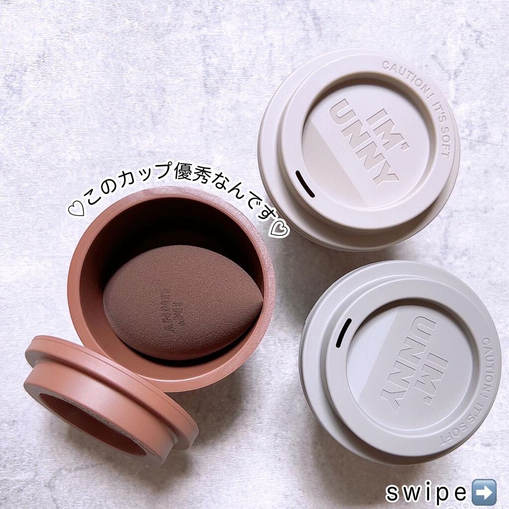 メイクアップ ブレンディングパフ/IM UNNY/パフ・スポンジを使ったクチコミ（3枚目）