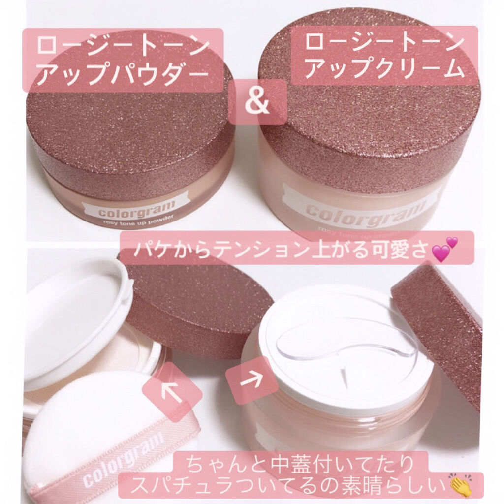 ミルクブリングシャドウ/Colorgram/リキッドアイシャドウを使ったクチコミ（2枚目）