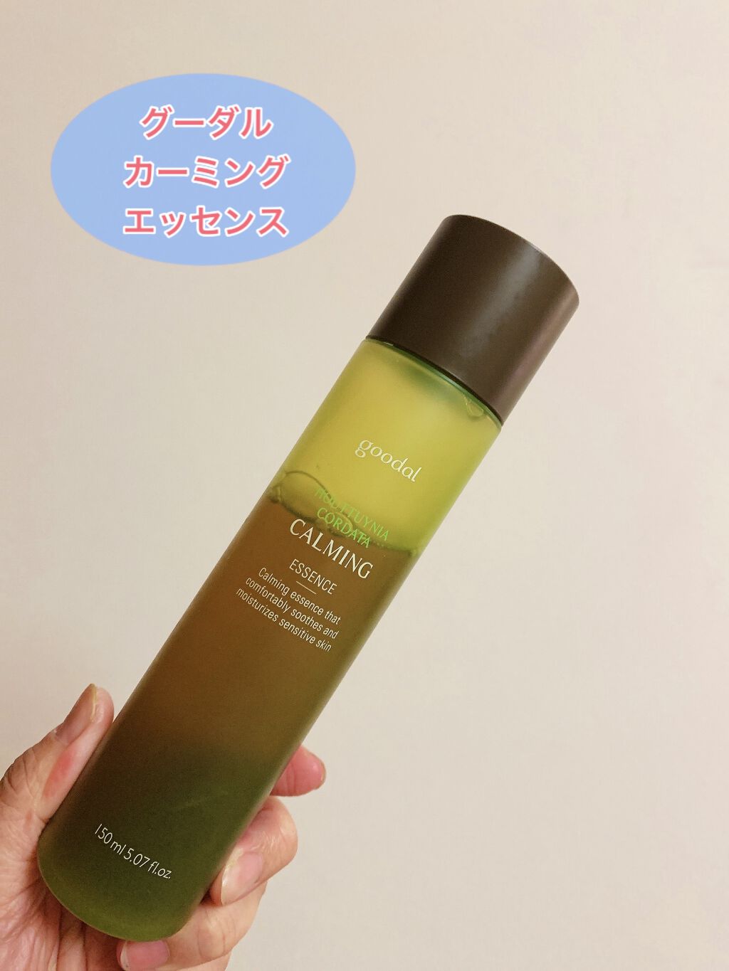 147バリアクリーム/Dr.Althea/フェイスクリームを使ったクチコミ（3枚目）