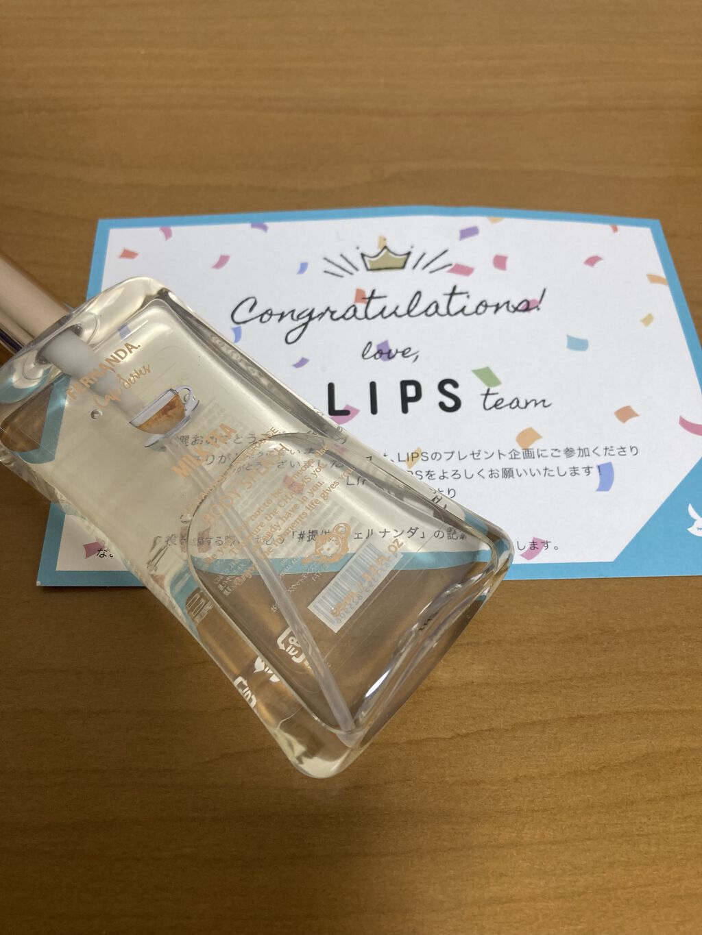 フレグランスボディスプラッシュ(ミルクティー)/フェルナンダ/香水(その他)を使ったクチコミ（1枚目）