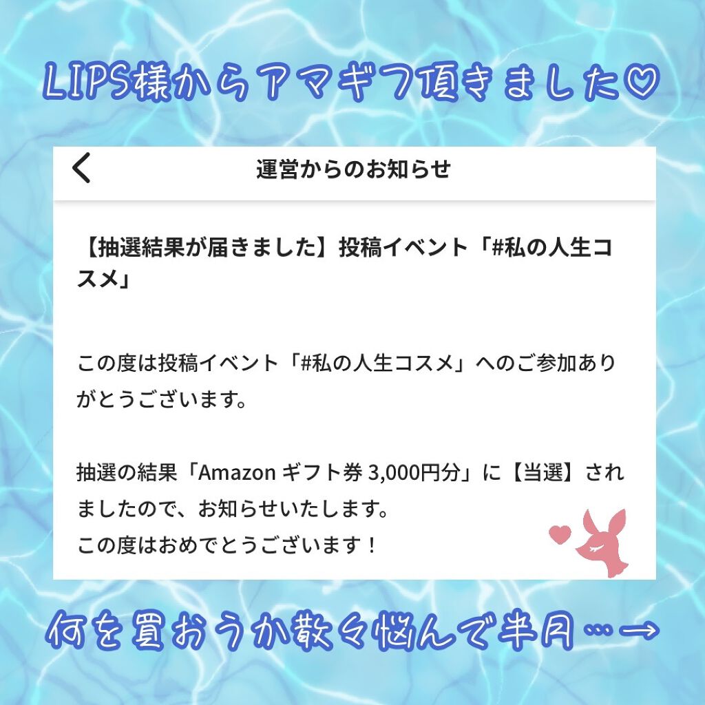 Fit Boxing 2 -リズム＆エクササイズ-/Switch/その他を使ったクチコミ（2枚目）