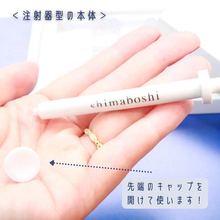 3Dホワイト/shimaboshi/歯磨き粉を使ったクチコミ(2枚目)