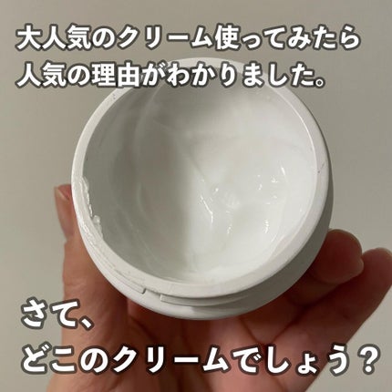 クリーム UFC/Kiehl's/フェイスクリームを使ったクチコミ(2枚目)