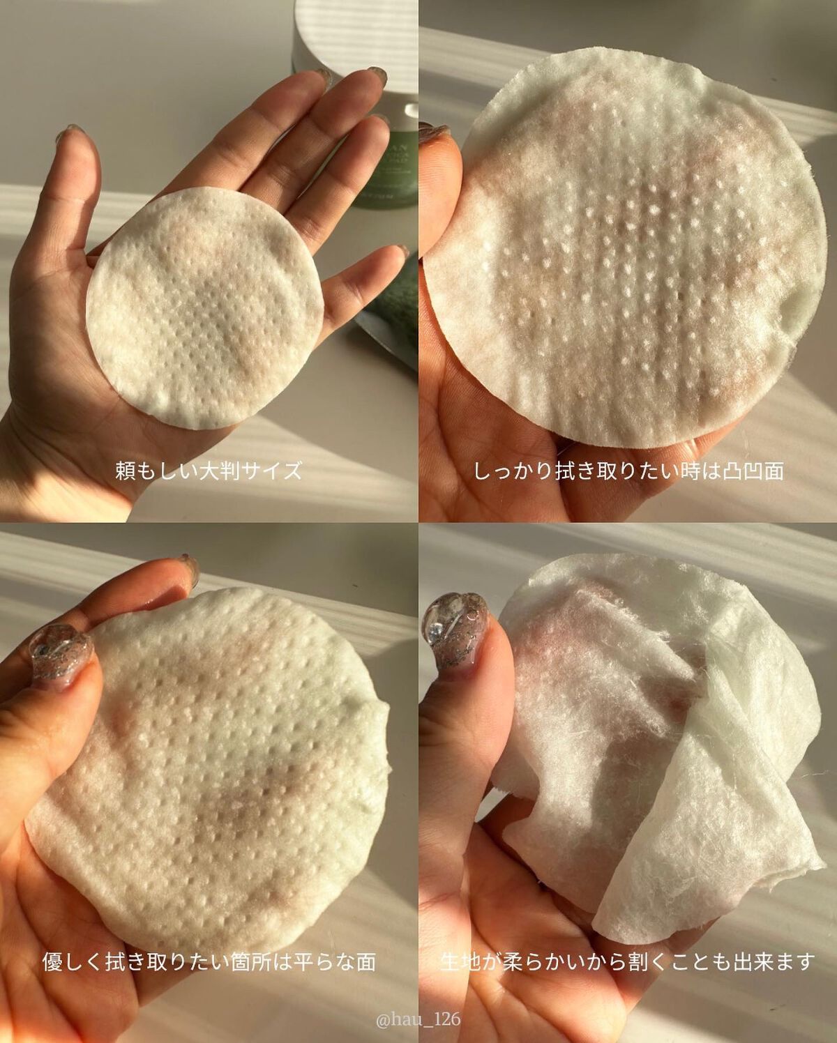 を使ったクチコミ（3枚目）