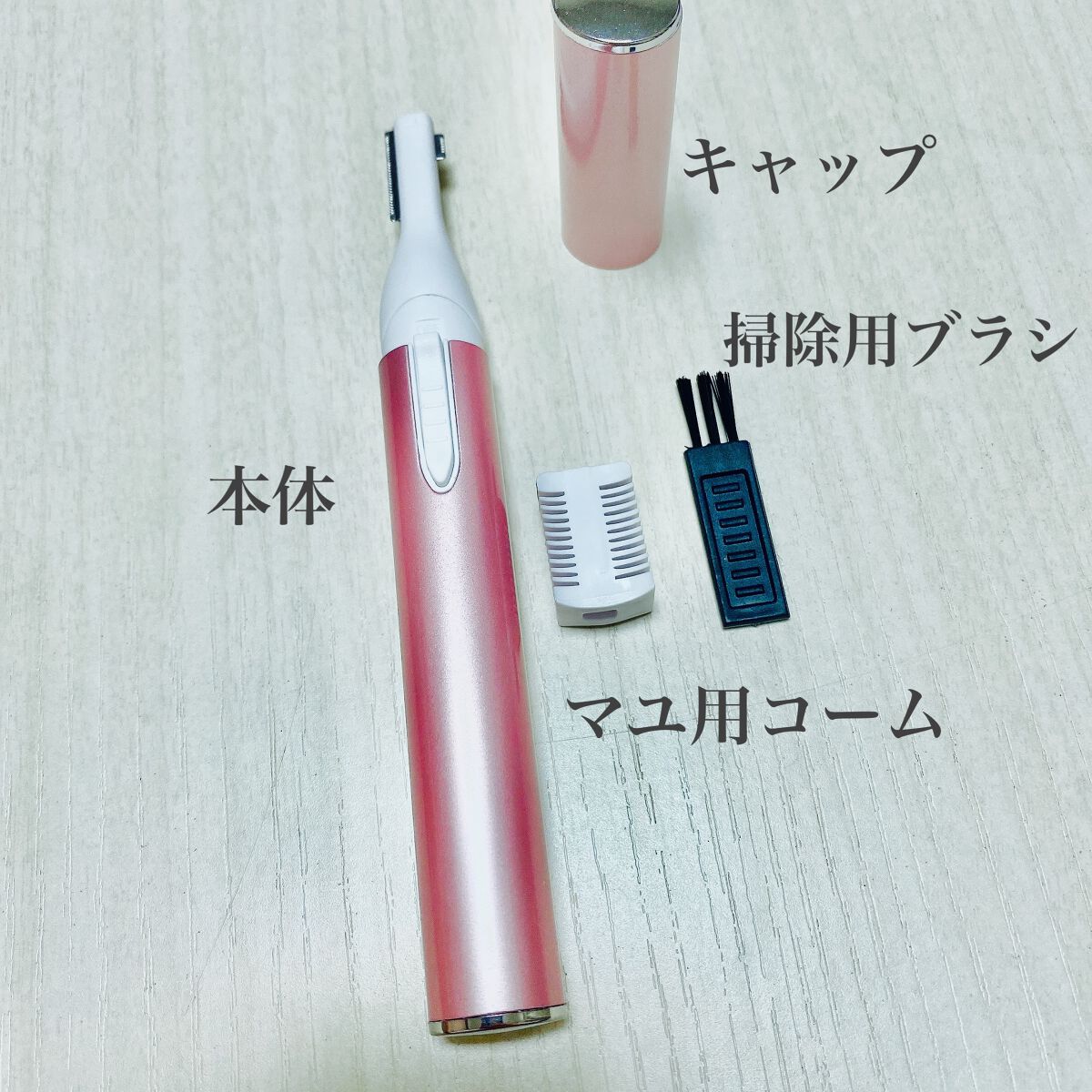 はにっこ☆ on LIPS 「。*❤︎…FACESHAVER…❤︎*。ドン・キホーテで買った..」(4枚目)