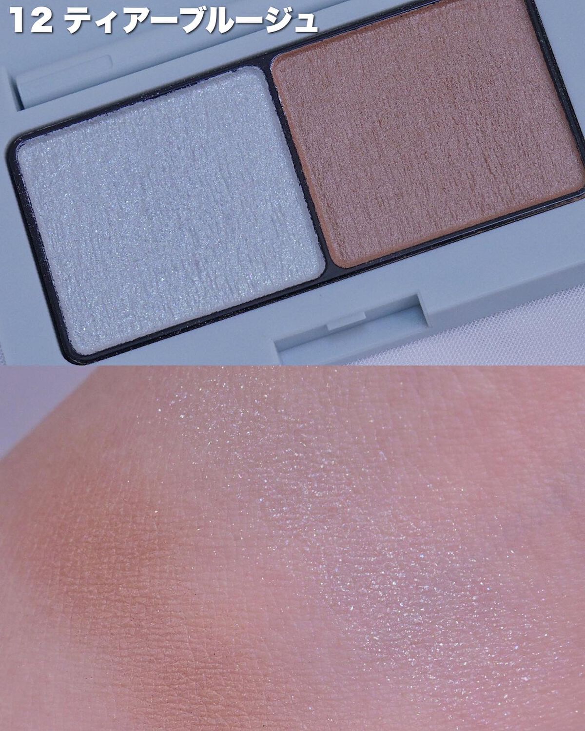 エテュセ アイエディション（マスカラベース）LE/ettusais/マスカラ下地を使ったクチコミ（2枚目）