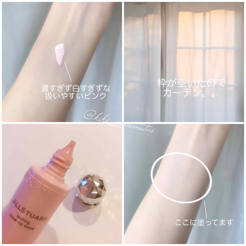 ラスティング トーンアップベース 01 pure/JILL STUART/化粧下地を使ったクチコミ（3枚目）