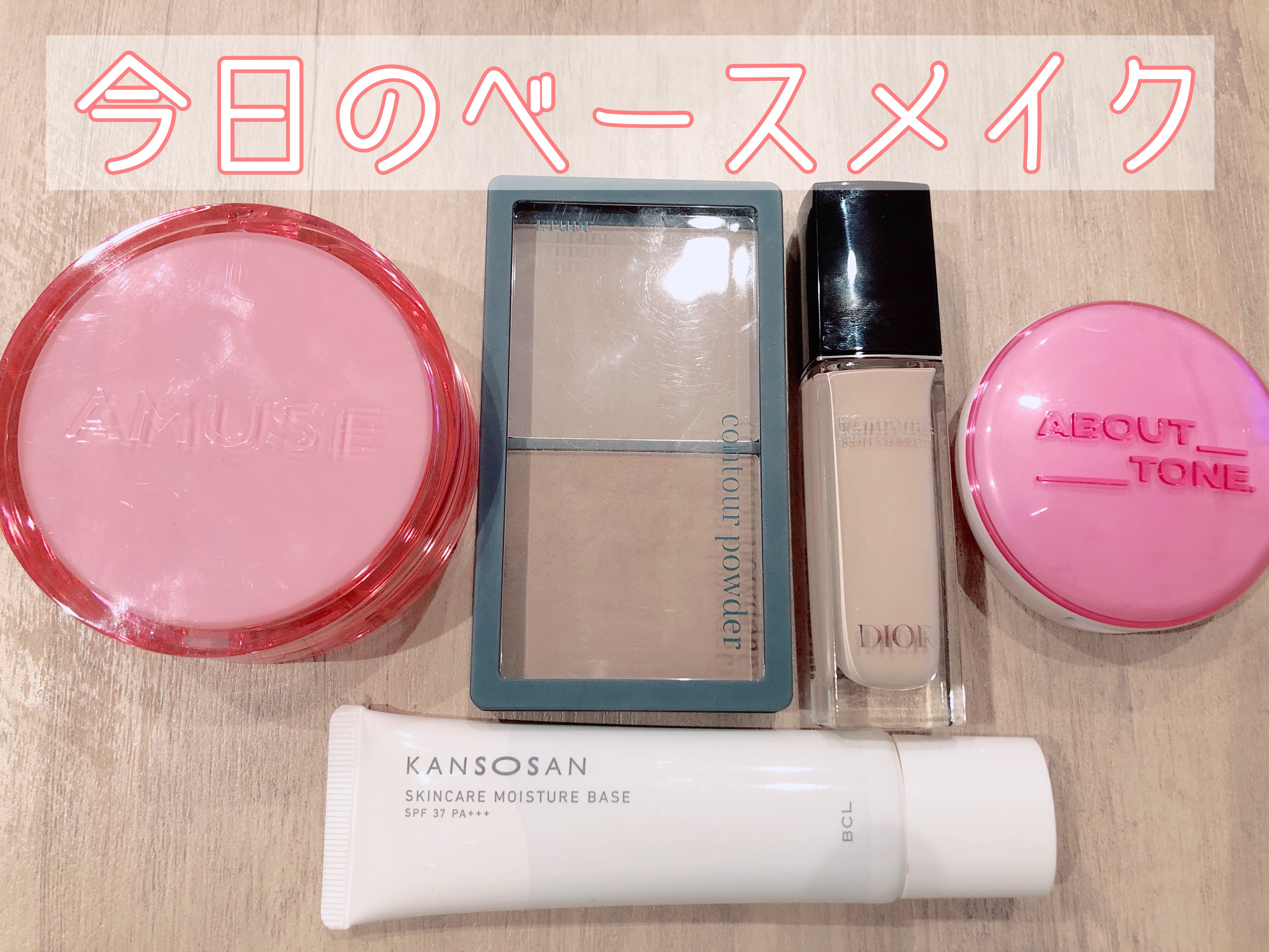 ディオールスキン フォーエヴァー スキン コレクト コンシーラー/Dior/リキッドコンシーラーを使ったクチコミ（1枚目）