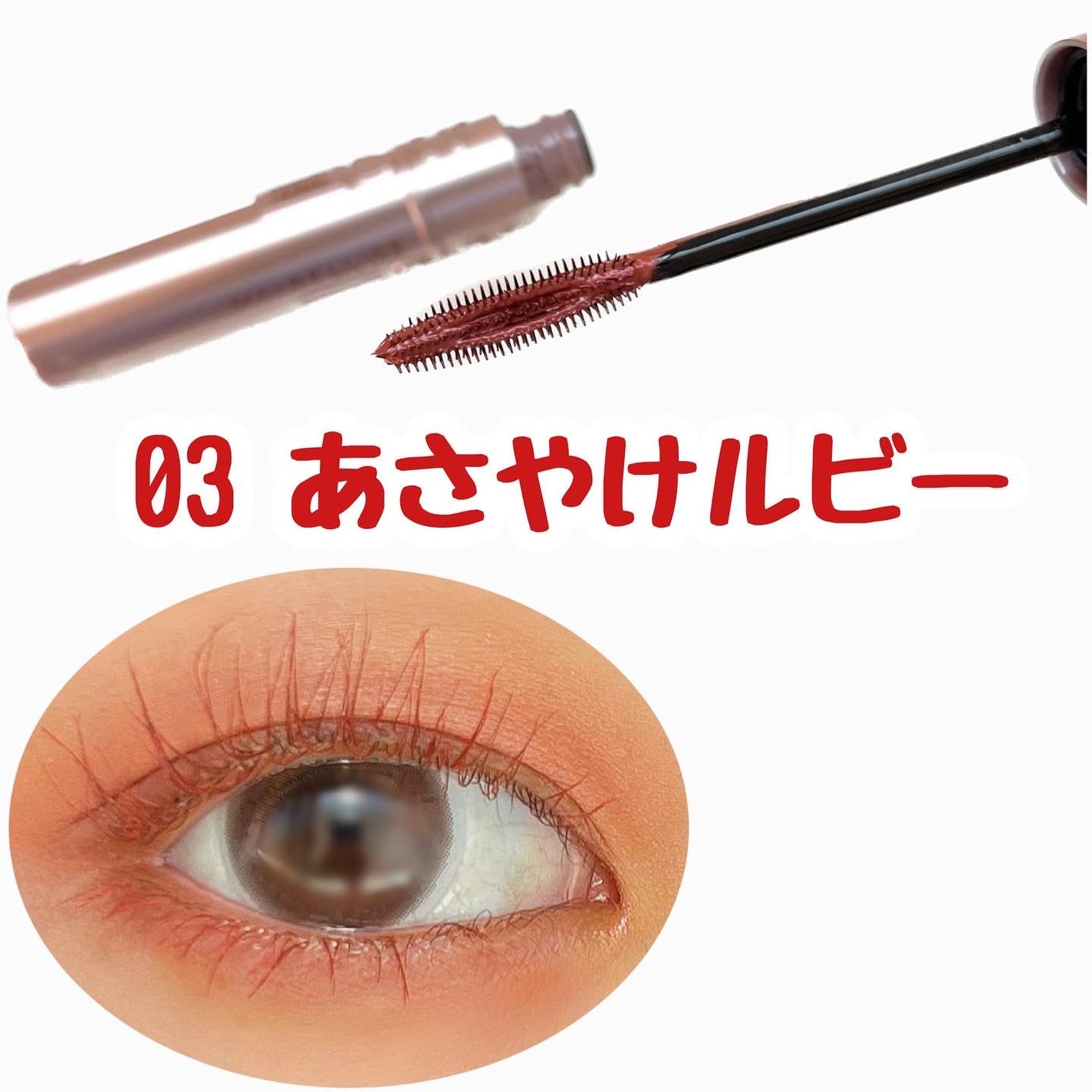 スカイハイ/MAYBELLINE NEW YORK/マスカラを使ったクチコミ(2枚目)