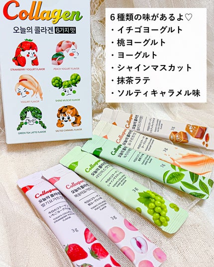 今日のコラーゲン/Hello Beauty/美容サプリメントを使ったクチコミ(5枚目)