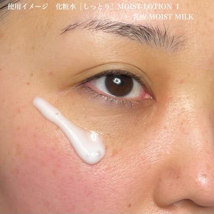 保湿乳液/カウブランド無添加/乳液を使ったクチコミ(8枚目)