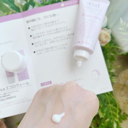 エコロヴェール/ヒノキ肌粧品/日焼け止めクリームを使ったクチコミ(2枚目)