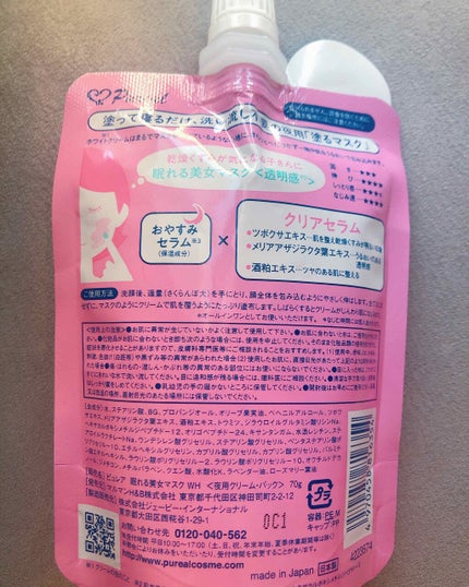 ブルーム ボックス/BLOOMBOX/その他を使ったクチコミ(4枚目)