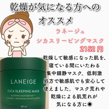 グリーンティーシード アイ＆フェイスボール/innisfree/美容液を使ったクチコミ（7枚目）