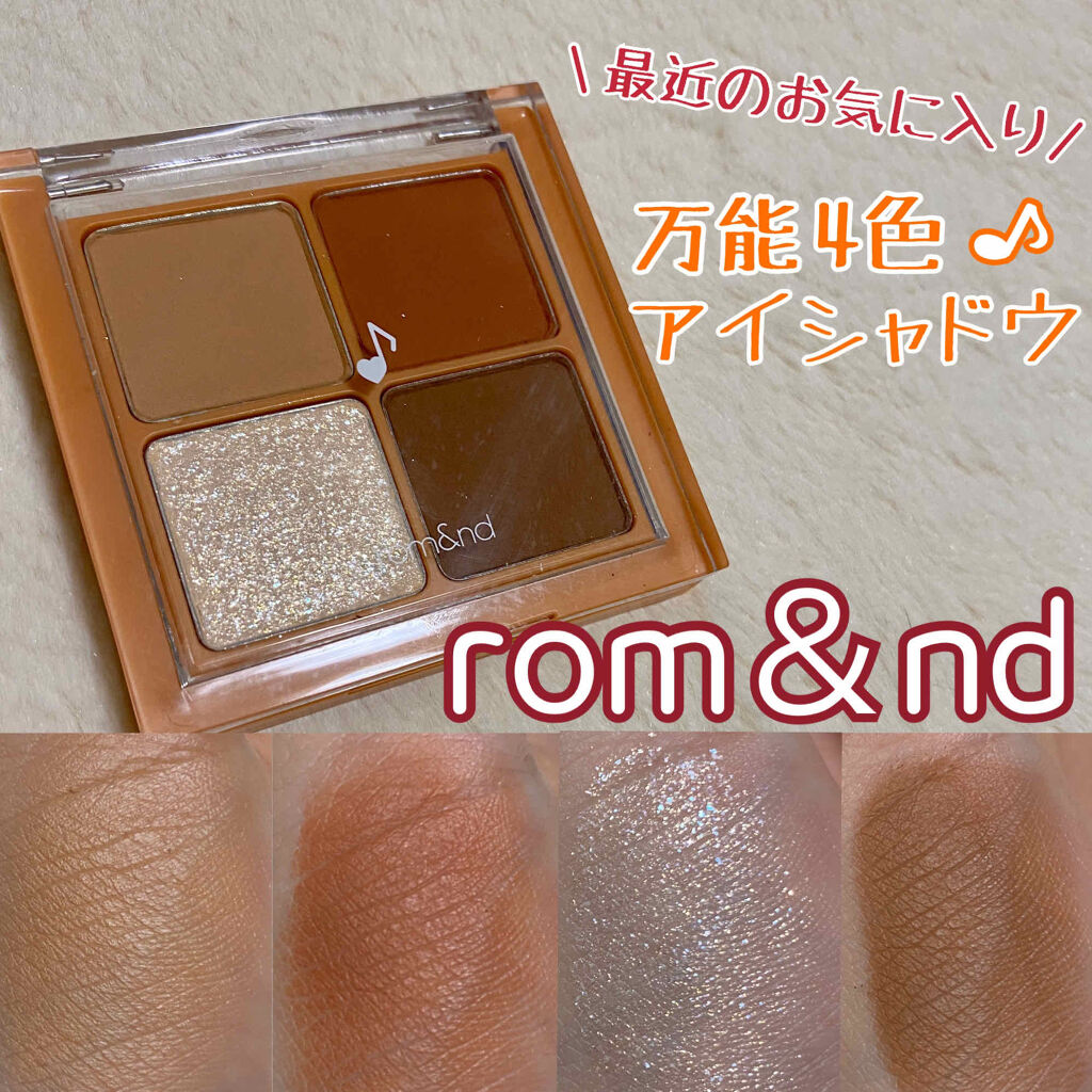 ベターザンアイズ ミュージックシリーズ/rom&nd/アイシャドウパレットを使ったクチコミ（1枚目）