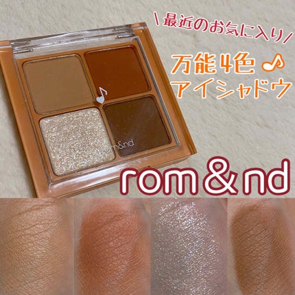 ベターザンアイズ ミュージックシリーズ/rom&nd/アイシャドウパレットを使ったクチコミ(1枚目)