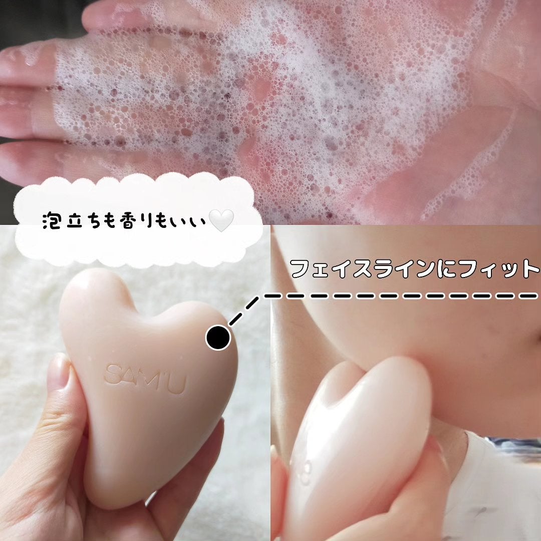 サミュ PHセンシティブクリーム/SAM'U/フェイスクリームを使ったクチコミ(4枚目)