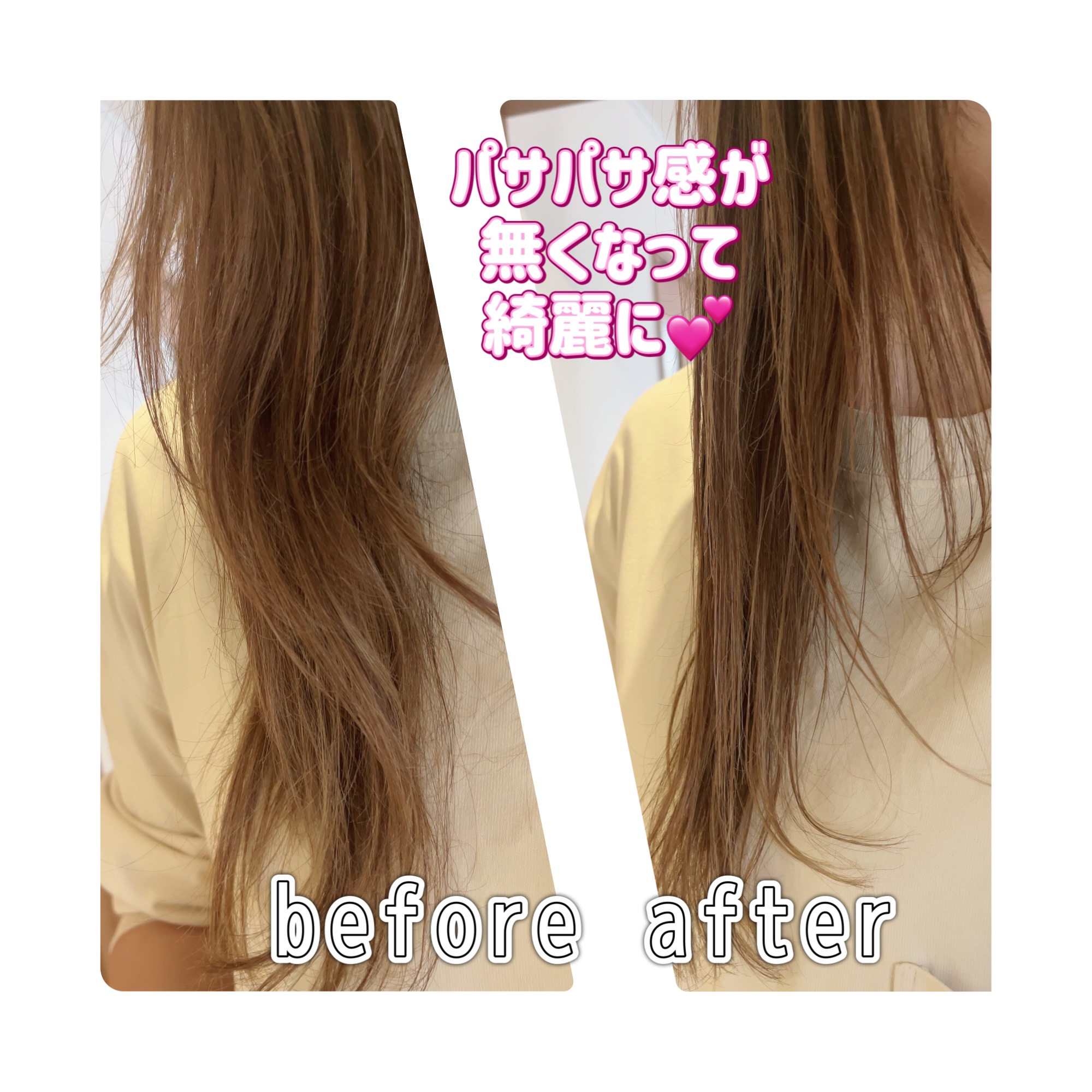 カールフィックスオイル/plus eau/ヘアオイルを使ったクチコミ（3枚目）