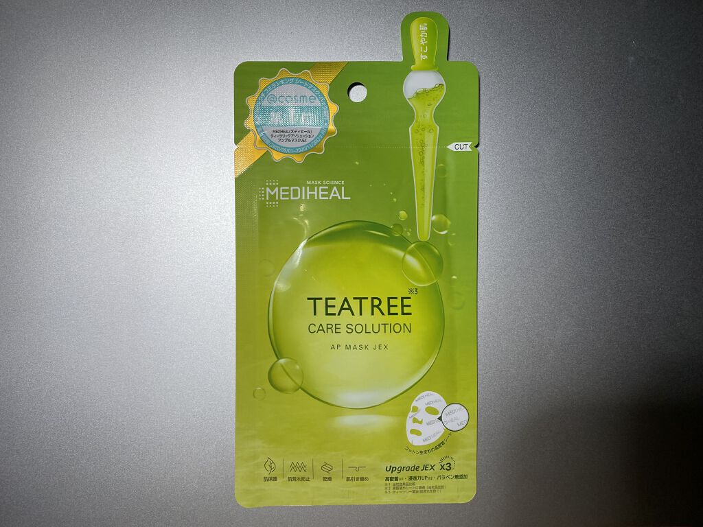 ティーツリーケア ソリューション エッセンシャルマスクEX/MEDIHEAL/シートマスク・パックを使ったクチコミ（1枚目）