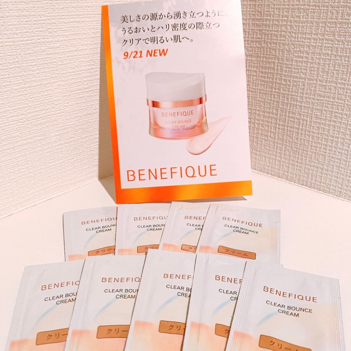 クリアバウンスクリーム /BENEFIQUE/フェイスクリームを使ったクチコミ（1枚目）