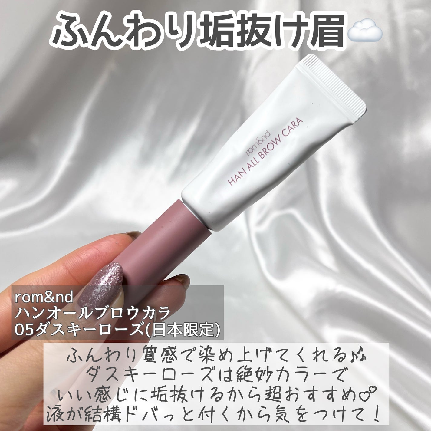 メロウシャンプー/メロウトリートメント/plus eau/市販シャンプーを使ったクチコミ(5枚目)