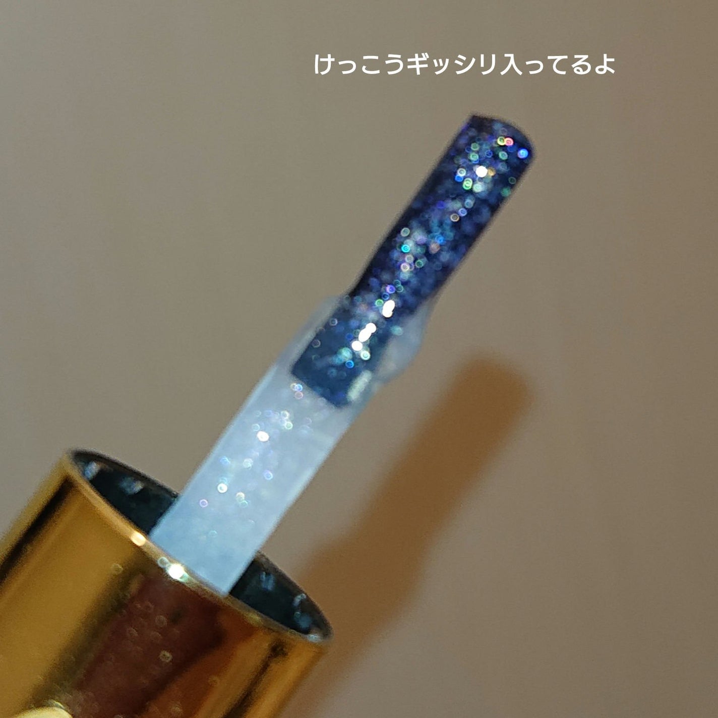 ジェルネイル(ライト対応)/セリア/ジェルネイルを使ったクチコミ(3枚目)