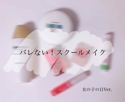 リップ&チーク ジェル/キャンメイク/ジェル・クリームチークを使ったクチコミ(1枚目)