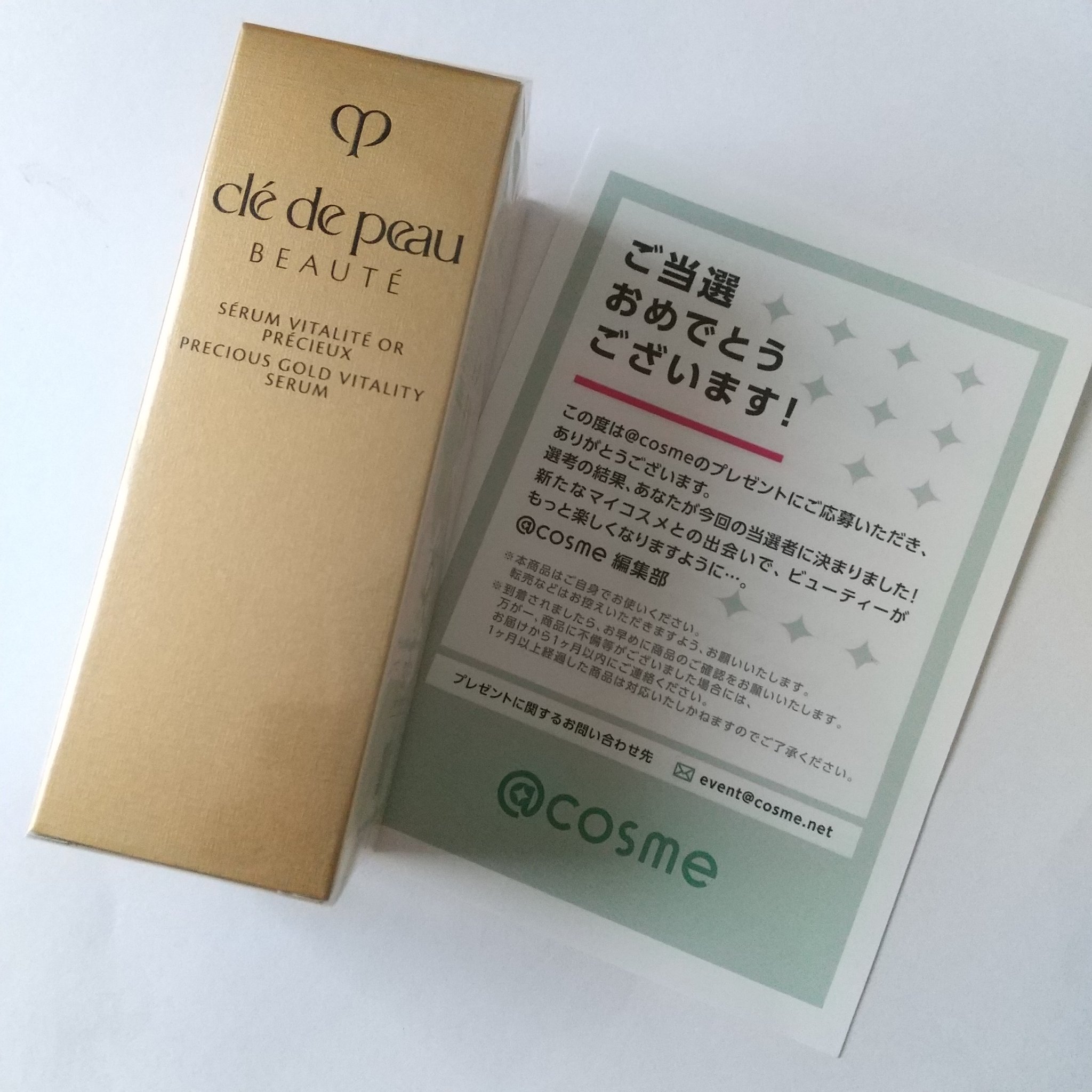 クレ・ド・ポー ボーテ　セラムヴィタリテオープレシュー 40mL/クレ・ド・ポー ボーテ/美容液を使ったクチコミ（2枚目）