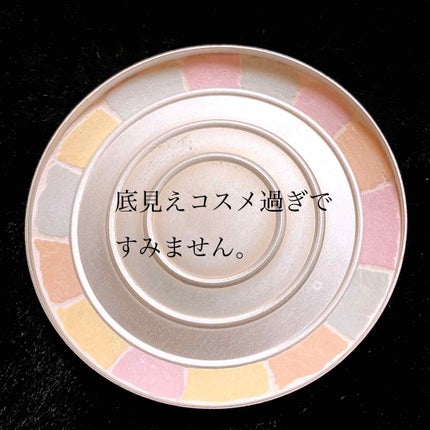 エレガンス ラ プードル オートニュアンス リクスィーズ/Elégance/プレストパウダーを使ったクチコミ(2枚目)