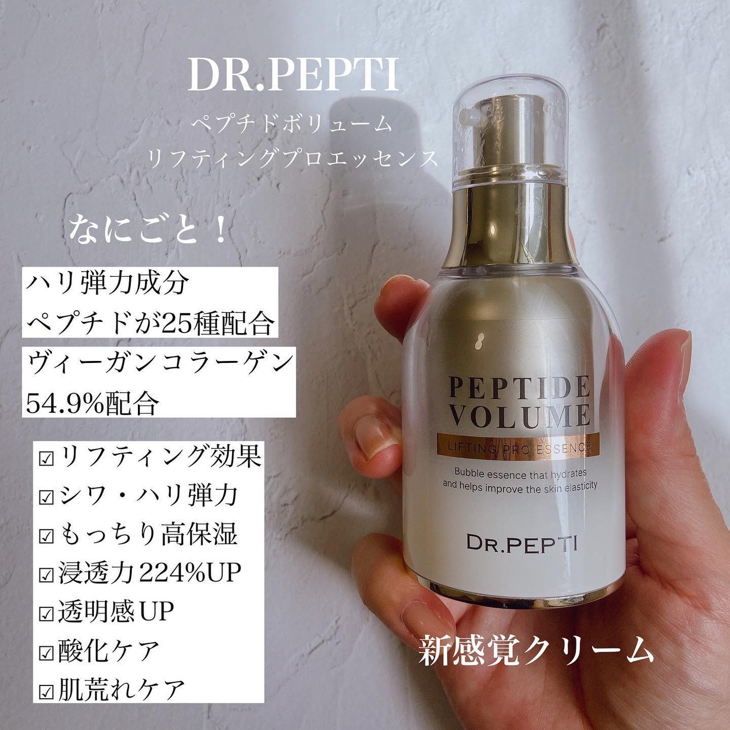 プロバイオダーム リフティング クリーム/BIOHEAL BOH/フェイスクリームを使ったクチコミ(4枚目)