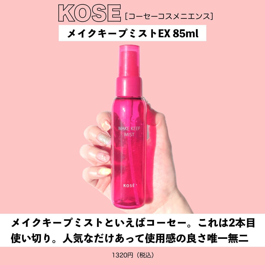 モイスチャライジングセラム/エトヴォス/美容液を使ったクチコミ(7枚目)