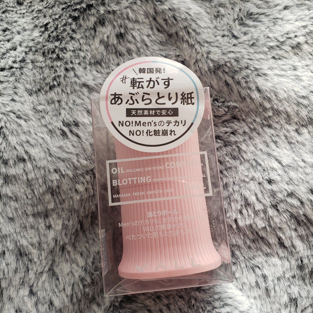 転がすあぶらとり紙/VALL/その他化粧小物を使ったクチコミ(1枚目)