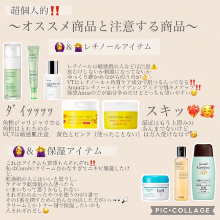 ケアセラ APフェイス&ボディ乳液/ケアセラ/ボディミルクを使ったクチコミ(8枚目)