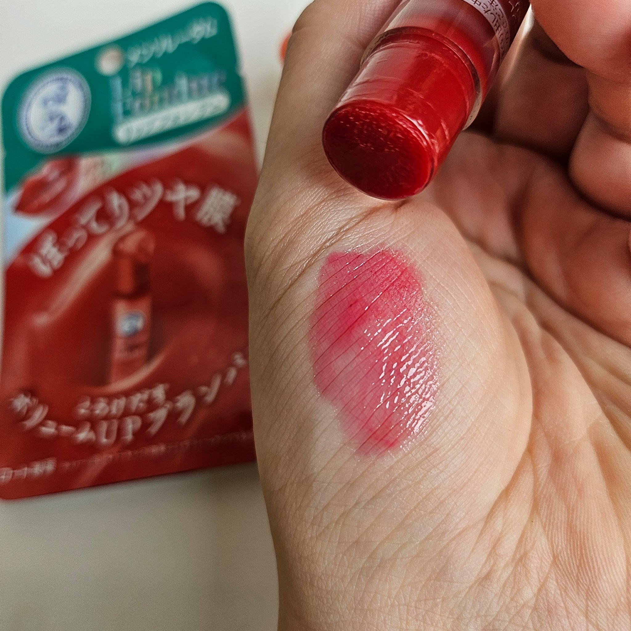 メンソレータム リップフォンデュ/メンソレータム/リッププランパーを使ったクチコミ（2枚目）