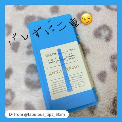 TWOOLダブルアイリッドハイブリットフィルム/SHOBIDO/二重まぶた用アイテムを使ったクチコミ(1枚目)