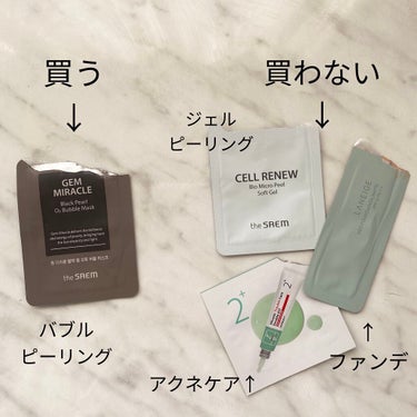 ジェムミラクル ブラックパール O2バブルマスク/the SAEM/洗い流すパック・マスクを使ったクチコミ（2枚目）