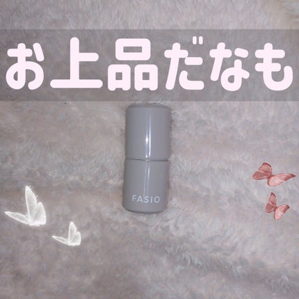 マルチフェイス スティック/FASIO/ジェル・クリームチークを使ったクチコミ(1枚目)