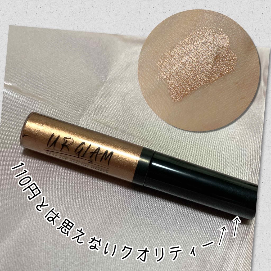 UR GLAM　LIQUID EYESHADOW/U R GLAM/リキッドアイシャドウを使ったクチコミ（1枚目）