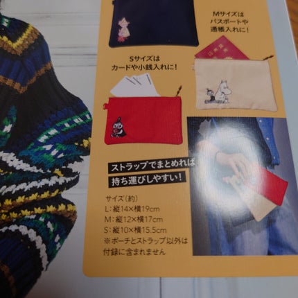美容好きナースまりる on LIPS 「GLOW20253月号MOOMIN ストラップ付きポーチセット..」(7枚目)