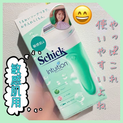 イントゥイション 敏感肌用 ホルダー (刃付き)+替刃1コ/イントゥイション/シェーバーを使ったクチコミ(1枚目)
