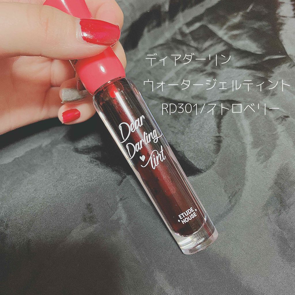 ディアダーリン ウォータージェルティント/ETUDE/リップティントを使ったクチコミ（1枚目）